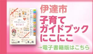 電子書籍へのリンク